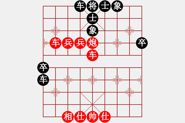 象棋棋譜圖片：陳瀟先勝蘇德琳 - 步數(shù)：70 