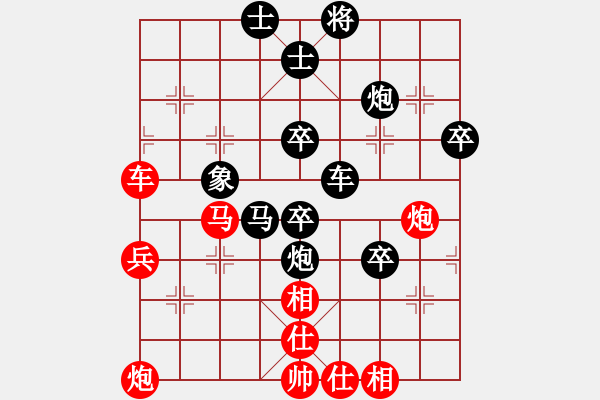 象棋棋譜圖片：林耀森 先負 陳有發(fā) - 步數(shù)：70 