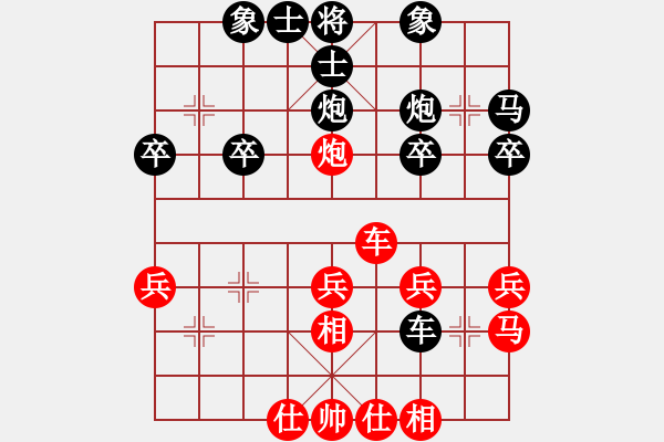 象棋棋譜圖片：L后10車二平三 - 步數(shù)：30 