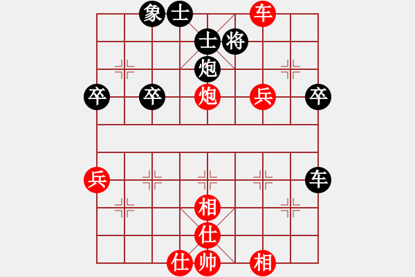 象棋棋譜圖片：L后10車二平三 - 步數(shù)：50 