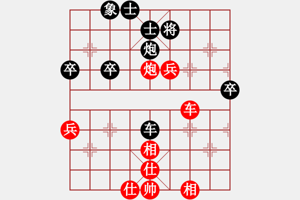 象棋棋譜圖片：L后10車二平三 - 步數(shù)：58 