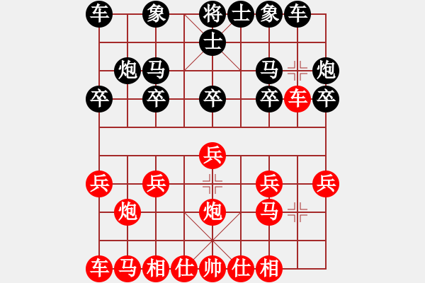 象棋棋譜圖片：《廣州棋壇六十年2》黃松軒、周德裕開辟秘密戰(zhàn)場 對局4 - 步數(shù)：10 