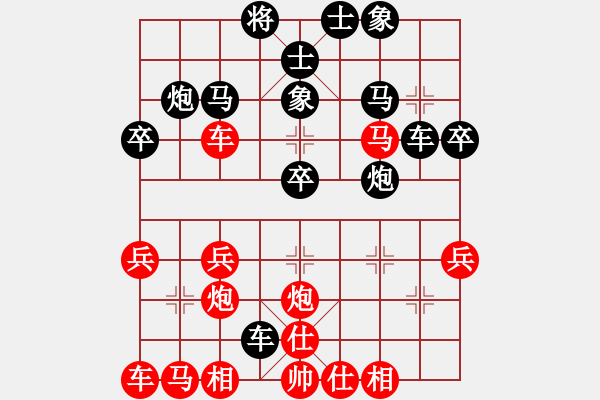 象棋棋譜圖片：《廣州棋壇六十年2》黃松軒、周德裕開辟秘密戰(zhàn)場 對局4 - 步數(shù)：30 