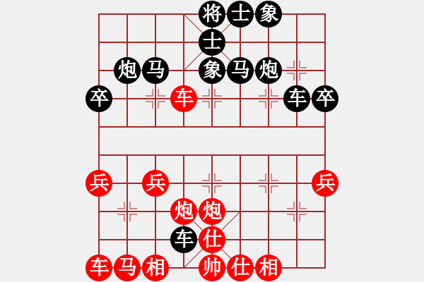 象棋棋譜圖片：《廣州棋壇六十年2》黃松軒、周德裕開辟秘密戰(zhàn)場 對局4 - 步數(shù)：40 