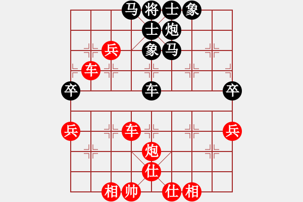 象棋棋譜圖片：《廣州棋壇六十年2》黃松軒、周德裕開辟秘密戰(zhàn)場 對局4 - 步數(shù)：70 