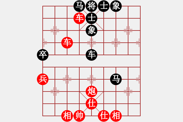 象棋棋譜圖片：《廣州棋壇六十年2》黃松軒、周德裕開辟秘密戰(zhàn)場 對局4 - 步數(shù)：80 