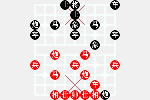 象棋棋譜圖片：qinyiqiang 和 木子李 - 步數(shù)：30 