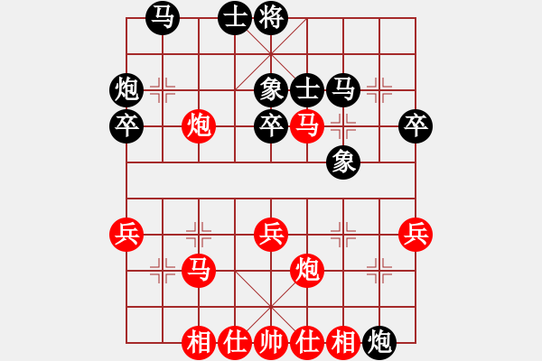 象棋棋譜圖片：qinyiqiang 和 木子李 - 步數(shù)：40 