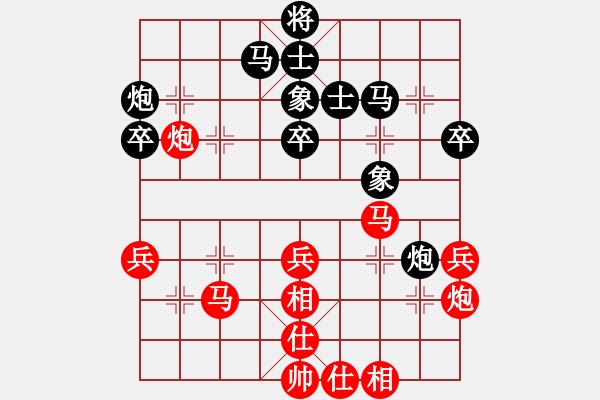 象棋棋譜圖片：qinyiqiang 和 木子李 - 步數(shù)：50 