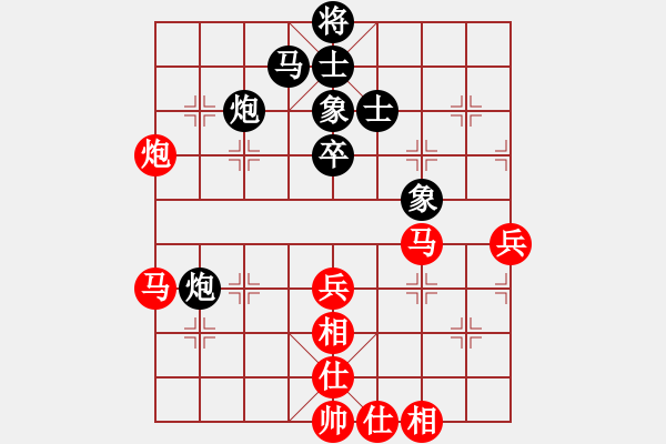 象棋棋譜圖片：qinyiqiang 和 木子李 - 步數(shù)：60 