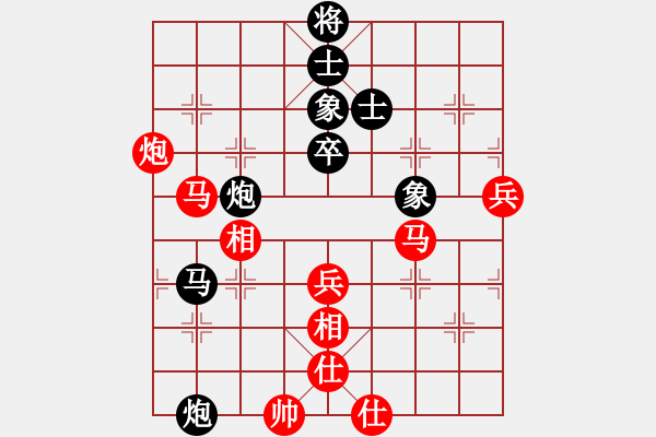 象棋棋譜圖片：qinyiqiang 和 木子李 - 步數(shù)：70 