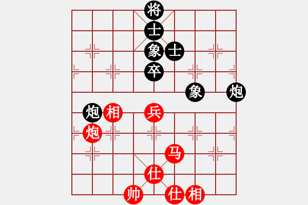 象棋棋譜圖片：qinyiqiang 和 木子李 - 步數(shù)：80 