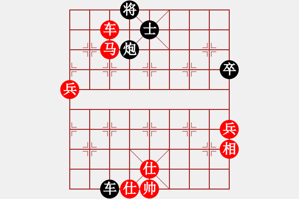 象棋棋譜圖片：fedcbaabc(9段)-和-doczh(5段) - 步數(shù)：110 