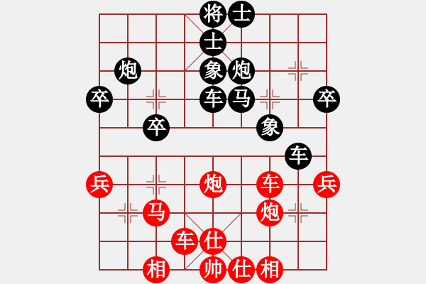 象棋棋譜圖片：fedcbaabc(9段)-和-doczh(5段) - 步數(shù)：60 