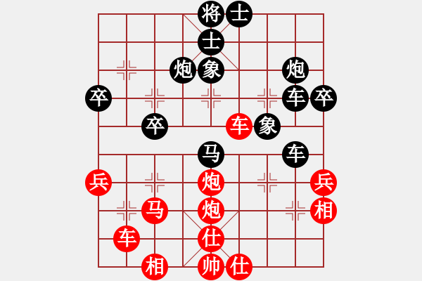 象棋棋譜圖片：fedcbaabc(9段)-和-doczh(5段) - 步數(shù)：70 