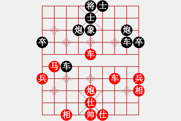 象棋棋譜圖片：fedcbaabc(9段)-和-doczh(5段) - 步數(shù)：80 