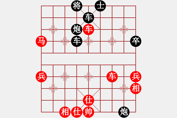 象棋棋譜圖片：fedcbaabc(9段)-和-doczh(5段) - 步數(shù)：90 