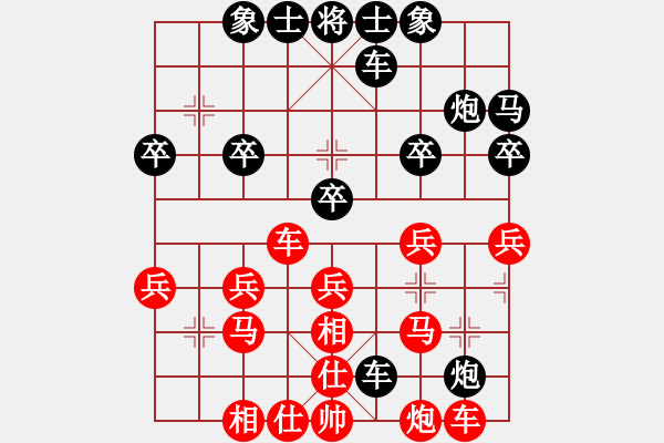 象棋棋譜圖片：冷雨夜[49701527] -VS- 橫才俊儒[292832991] - 步數(shù)：30 