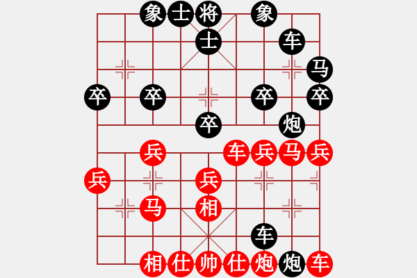 象棋棋譜圖片：冷雨夜[49701527] -VS- 橫才俊儒[292832991] - 步數(shù)：40 