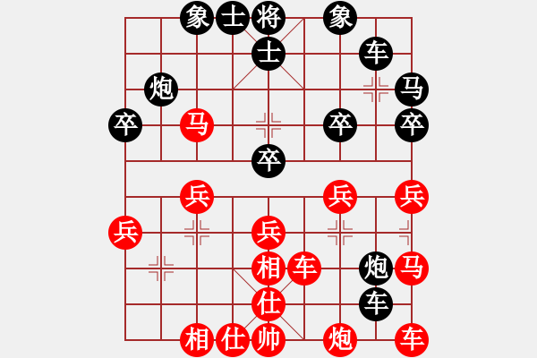 象棋棋譜圖片：冷雨夜[49701527] -VS- 橫才俊儒[292832991] - 步數(shù)：50 