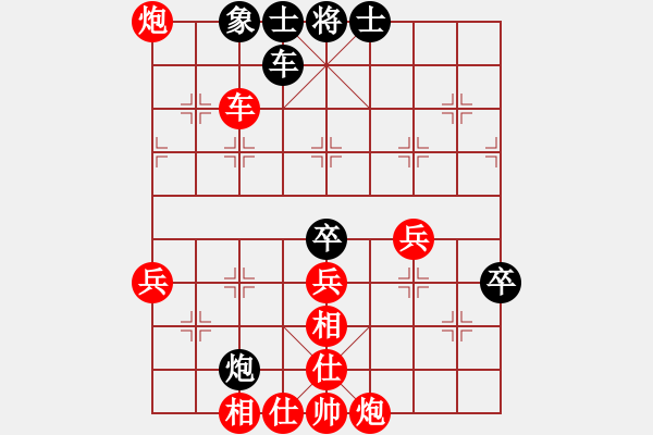 象棋棋譜圖片：李鵬       先勝 蔡忠誠     - 步數(shù)：63 