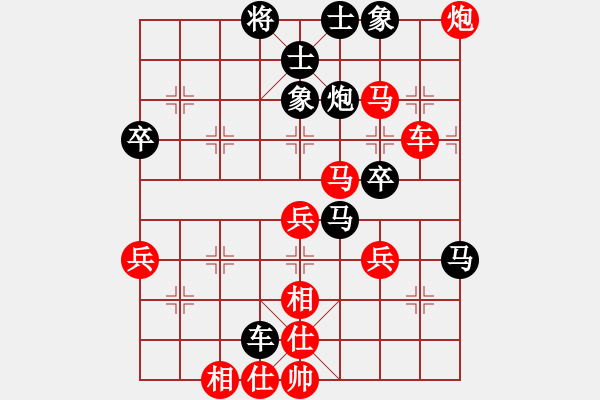 象棋棋譜圖片：風(fēng)成游俠(2段)-勝-高車保馬(2段) - 步數(shù)：70 