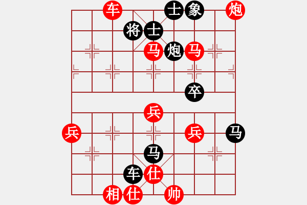 象棋棋譜圖片：風(fēng)成游俠(2段)-勝-高車保馬(2段) - 步數(shù)：80 