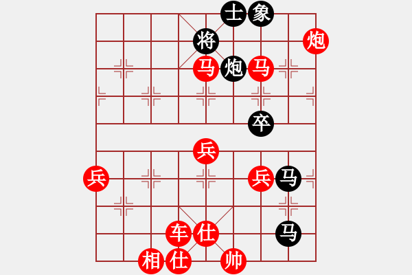 象棋棋譜圖片：風(fēng)成游俠(2段)-勝-高車保馬(2段) - 步數(shù)：90 