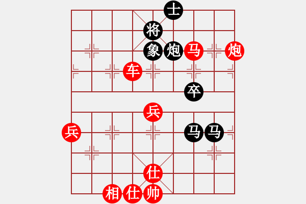 象棋棋譜圖片：風(fēng)成游俠(2段)-勝-高車保馬(2段) - 步數(shù)：95 