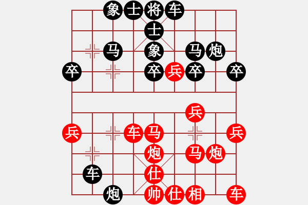 象棋棋譜圖片：陽泉張義平(6星)-勝-小小兵(2星) - 步數(shù)：30 