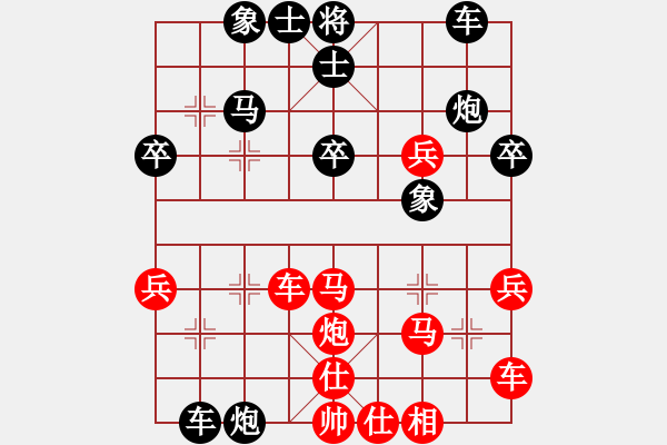 象棋棋譜圖片：陽泉張義平(6星)-勝-小小兵(2星) - 步數(shù)：40 