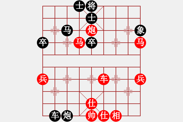 象棋棋譜圖片：陽泉張義平(6星)-勝-小小兵(2星) - 步數(shù)：59 