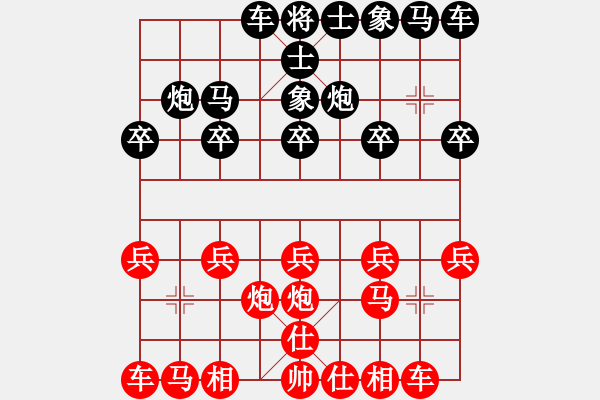 象棋棋譜圖片：橫才俊儒[292832991] -VS- 棋牌劍客[409110708] - 步數(shù)：10 