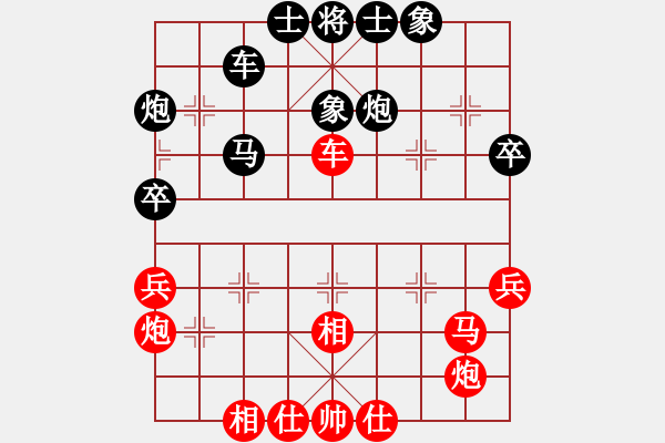 象棋棋譜圖片：太湖戰(zhàn)神(電神)-勝-愛湊熱鬧(天罡) - 步數：40 