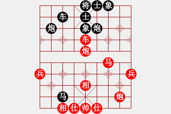 象棋棋譜圖片：太湖戰(zhàn)神(電神)-勝-愛湊熱鬧(天罡) - 步數：50 