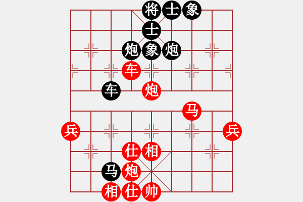 象棋棋譜圖片：太湖戰(zhàn)神(電神)-勝-愛湊熱鬧(天罡) - 步數：60 