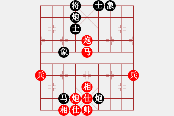 象棋棋譜圖片：太湖戰(zhàn)神(電神)-勝-愛湊熱鬧(天罡) - 步數：70 