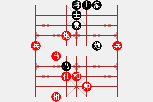 象棋棋譜圖片：太湖戰(zhàn)神(電神)-勝-愛湊熱鬧(天罡) - 步數：90 