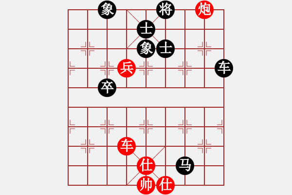 象棋棋譜圖片：泰山棋王(1段)-負(fù)-kwdkl(4段) - 步數(shù)：100 