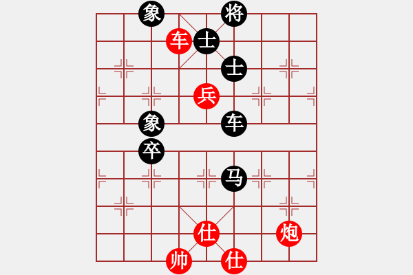 象棋棋譜圖片：泰山棋王(1段)-負(fù)-kwdkl(4段) - 步數(shù)：110 