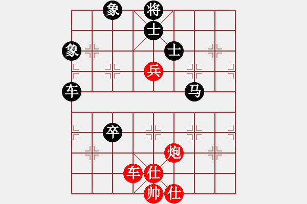 象棋棋譜圖片：泰山棋王(1段)-負(fù)-kwdkl(4段) - 步數(shù)：120 