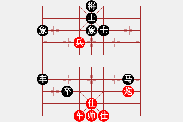 象棋棋譜圖片：泰山棋王(1段)-負(fù)-kwdkl(4段) - 步數(shù)：130 