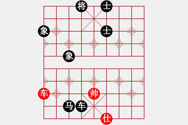 象棋棋譜圖片：泰山棋王(1段)-負(fù)-kwdkl(4段) - 步數(shù)：210 