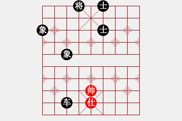 象棋棋譜圖片：泰山棋王(1段)-負(fù)-kwdkl(4段) - 步數(shù)：215 