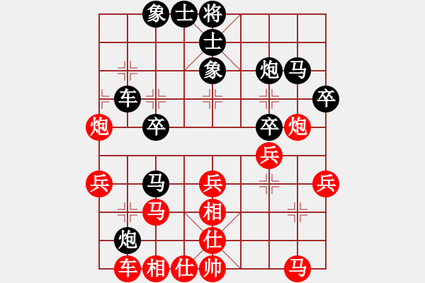 象棋棋譜圖片：泰山棋王(1段)-負(fù)-kwdkl(4段) - 步數(shù)：30 