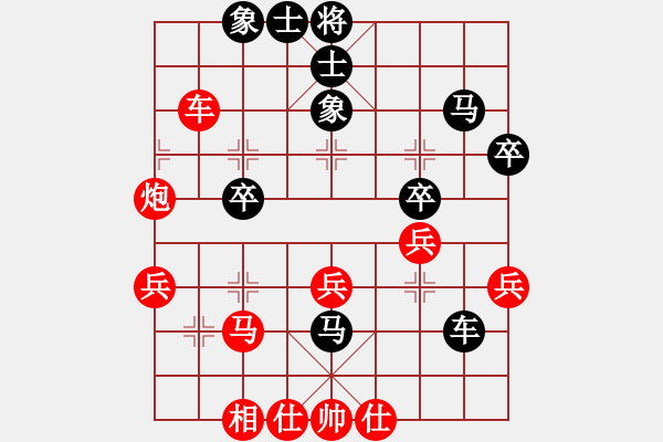 象棋棋譜圖片：泰山棋王(1段)-負(fù)-kwdkl(4段) - 步數(shù)：40 