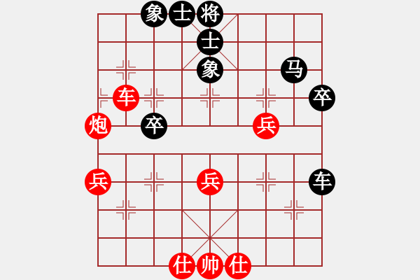 象棋棋譜圖片：泰山棋王(1段)-負(fù)-kwdkl(4段) - 步數(shù)：50 