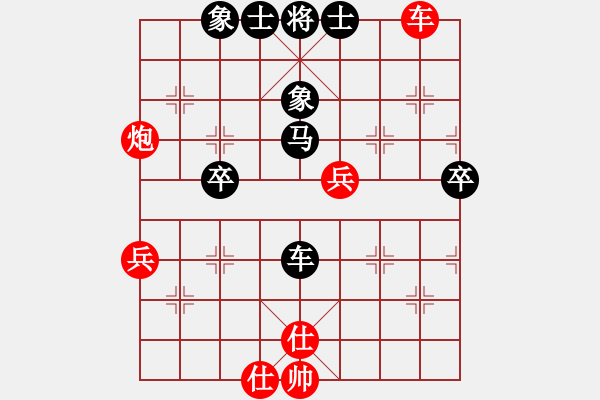 象棋棋譜圖片：泰山棋王(1段)-負(fù)-kwdkl(4段) - 步數(shù)：60 