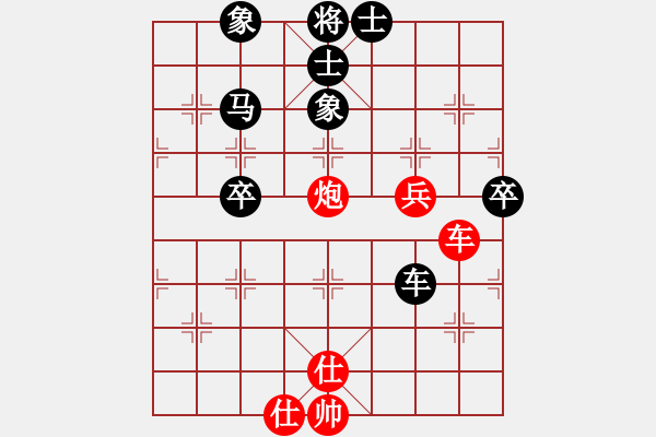 象棋棋譜圖片：泰山棋王(1段)-負(fù)-kwdkl(4段) - 步數(shù)：70 