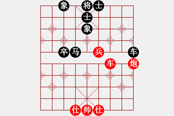 象棋棋譜圖片：泰山棋王(1段)-負(fù)-kwdkl(4段) - 步數(shù)：80 